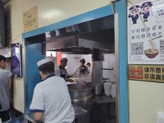 -清真·马安军辣子牛肉面