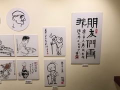 -张乐平故居
