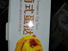 -味多美蛋糕(大红门店)
