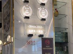-烹然四季椰子鸡火锅(姚家园万象汇店)