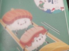菜单-禾绿回转寿司(万柳华联店)