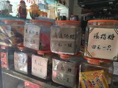 -做了不起的80后