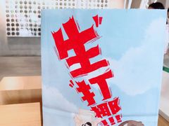 -喜茶(佛山南海万科广场店)