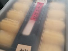 -祥禾饽饽铺·中式糕点(天津河东美福园店)