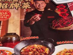 -味上湘菜馆(悦方ID MALL店)