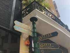 -柠檬车露(卖草地店)