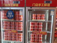 -味多美蛋糕(看丹桥店)