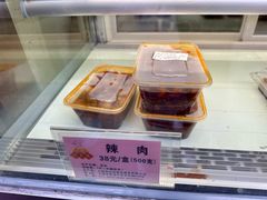 -沈大成(南京东路店)