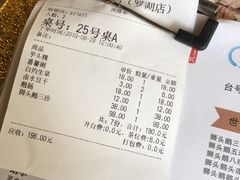 账单-壹只卤鹅·潮汕菜(莲塘店)