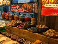 -奉天掌柜·非遗猪手·笨饺子(崇山路店)
