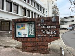-帝京日语(春熙路旗舰校区)