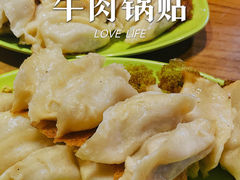 -锅贴王小吃(南大街店)