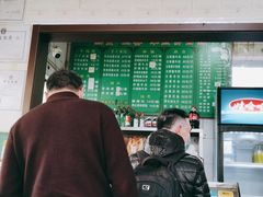 门面-北京清真房记小吃店