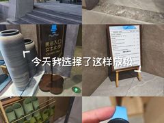 -星河湾温泉洗浴酒店