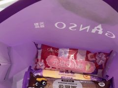 -GANSO元祖食品(大市口店)