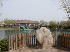 -处女泉风景名胜区