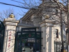 -小白楼1902欧式风情街
