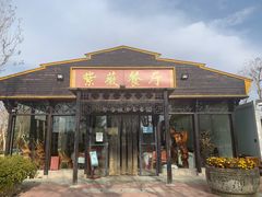 -武汉紫薇都市田园