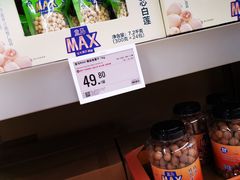 -盒马X会员店(上海森兰商都店)