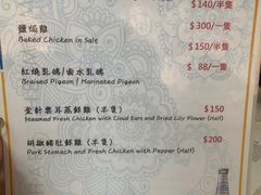 -华都海鲜酒家