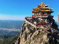 -老君山风景名胜区
