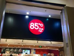 门面-85度C(苏州平江万达店)