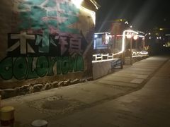 -百里峡七彩艺术小镇