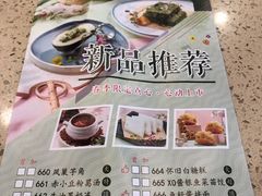 -点都德(汇点楼店)