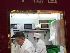门面-上海虹口糕团食品厂(茂名路店)