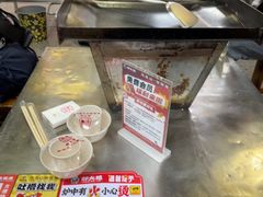 -郝大姐·乌龙山铁板烧(大学城三店)