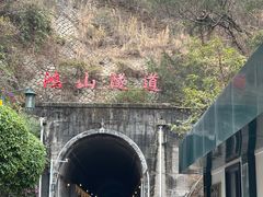 -铁路文化公园