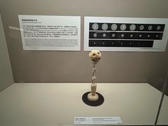 -台北故宫博物院