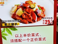 -天鲜阁·海鲜粤菜·33年老字号(石槎白云站店)