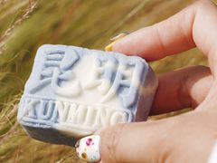 -昆明冠生园·蛋糕·面包(南强街店)