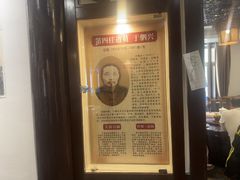 -老厨家(友谊路总店)