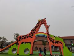 -季高兔窝窝亲子园(上海薰衣草公园店)