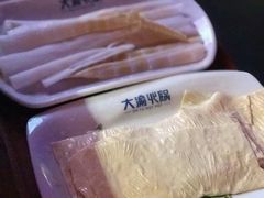 -大渝火锅(苏州西城永捷店)