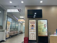 -上海仁爱医院