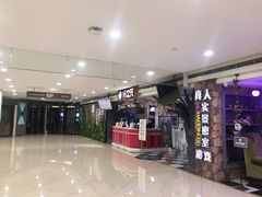 -H次元沉浸剧情密室(街道口店)