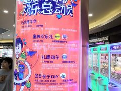 -黑空VR体验馆(领展中心城店)