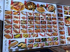 -锦州御烧烤·形象店(人民街店)