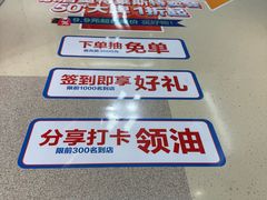-红星美凯龙(浦江店)