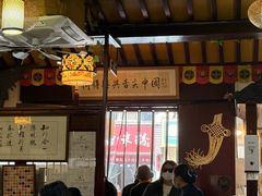 -同得兴 Since·1995 传统苏式面馆(嘉馀坊店)