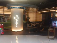 -湊湊火锅·茶憩(合生汇购物中心店)