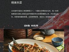 -蓝北人家·渝菜