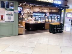 -多乐之日(和平伊势丹店)