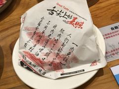 烤羊肉夹饼-嘻小北·兰州清汤牛肉面(太平洋森活天地店)