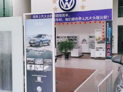 -协通上汽大众(崇明店)