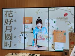 -泸溪河桃酥(西直门凯德店)