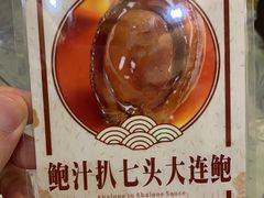 -有腥气私房菜·寻味顺德